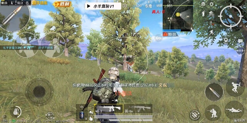 和平精英外挂防封号是多少（和平精英外挂封号一般封多久）